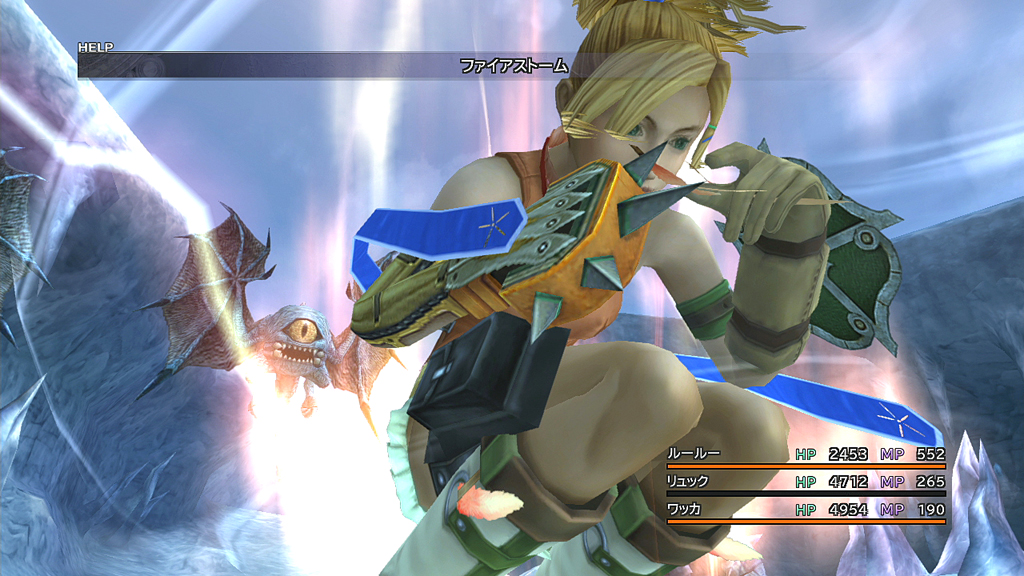 download final fantasy xx2 for free download final fantasy xx2 for free