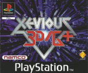 Xevious-3DG+_1P