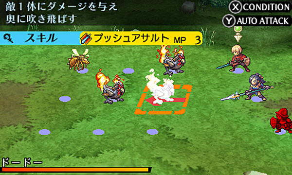 download free radiant historia games download free radiant historia games