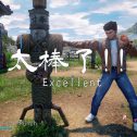 Shenmue III