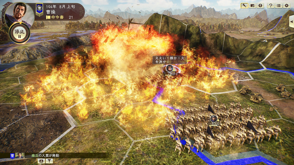 romance of the three kingdoms 13 ps4 review romance of the three kingdoms 13 ps4 review
